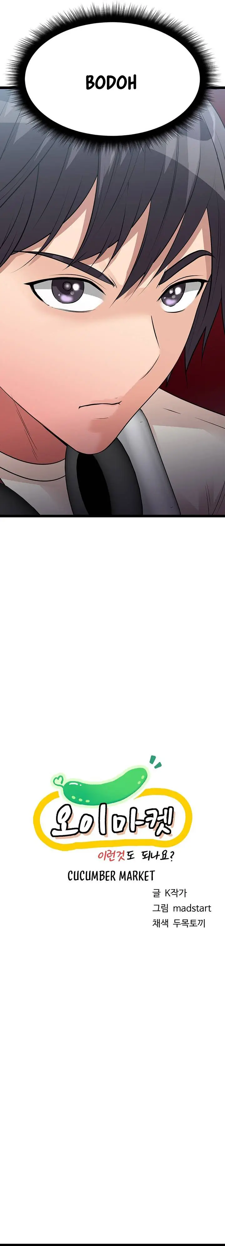image-komik-cucumber-market-chapter-11-5/42