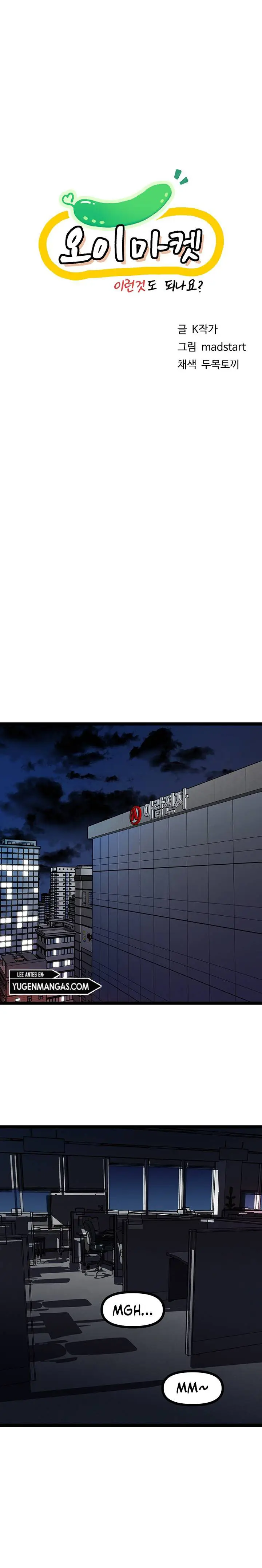 image-komik-cucumber-market-chapter-12-2/40