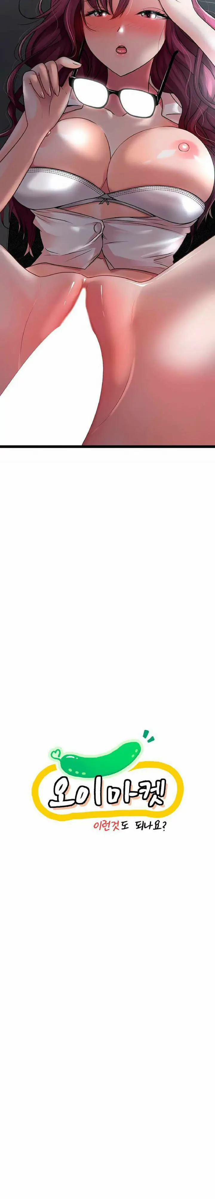 image-komik-cucumber-market-chapter-14-3/43