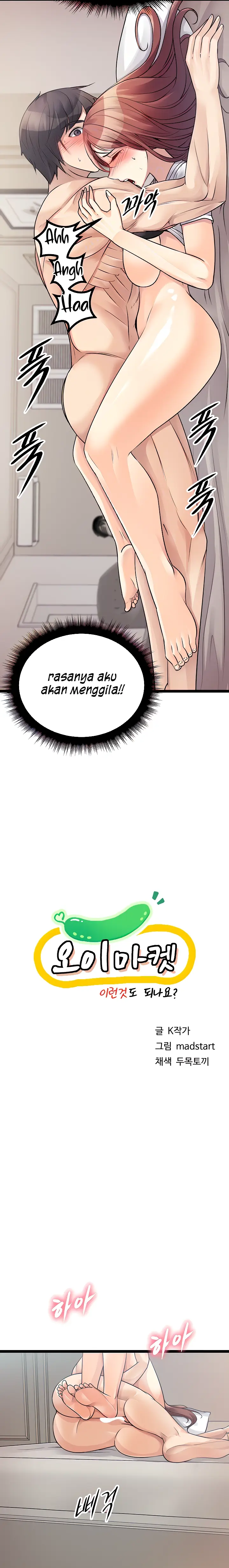 image-komik-cucumber-market-chapter-27-4/17