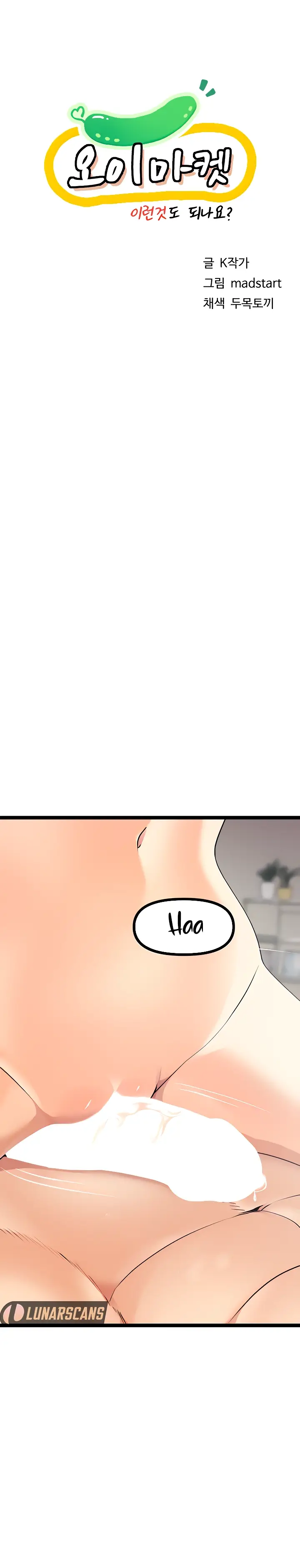 image-komik-cucumber-market-chapter-29-3/39