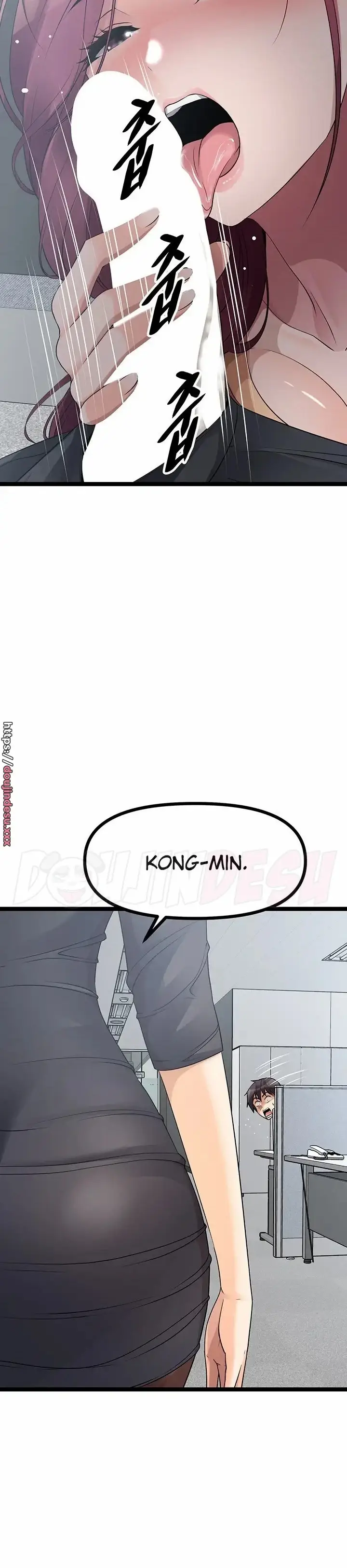 image-komik-cucumber-market-chapter-33-23/57