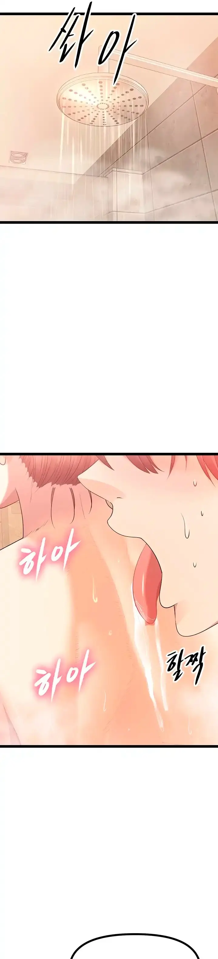 image-komik-cucumber-market-chapter-36-1/52