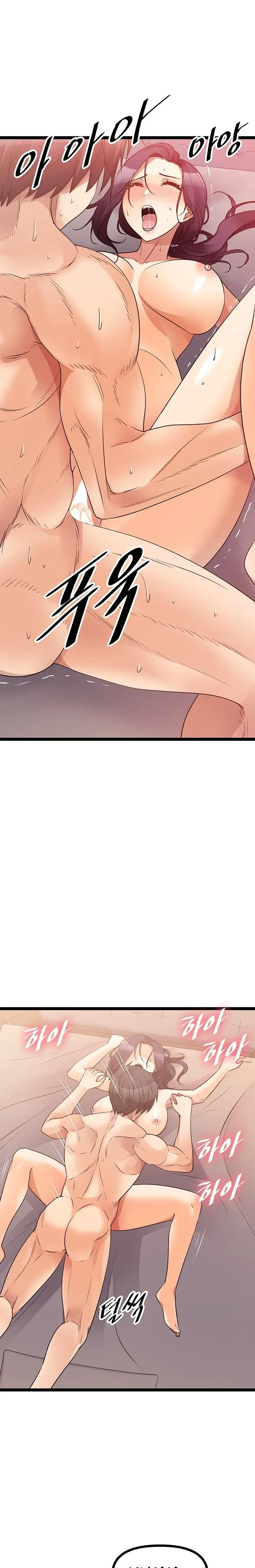 image-komik-cucumber-market-chapter-39-30/37