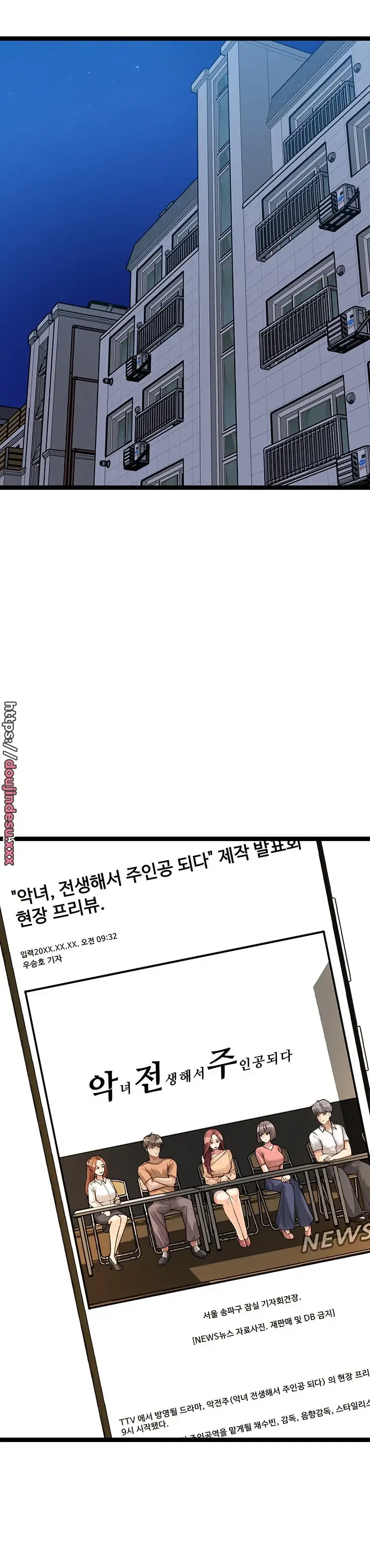 image-komik-cucumber-market-chapter-40-26/58