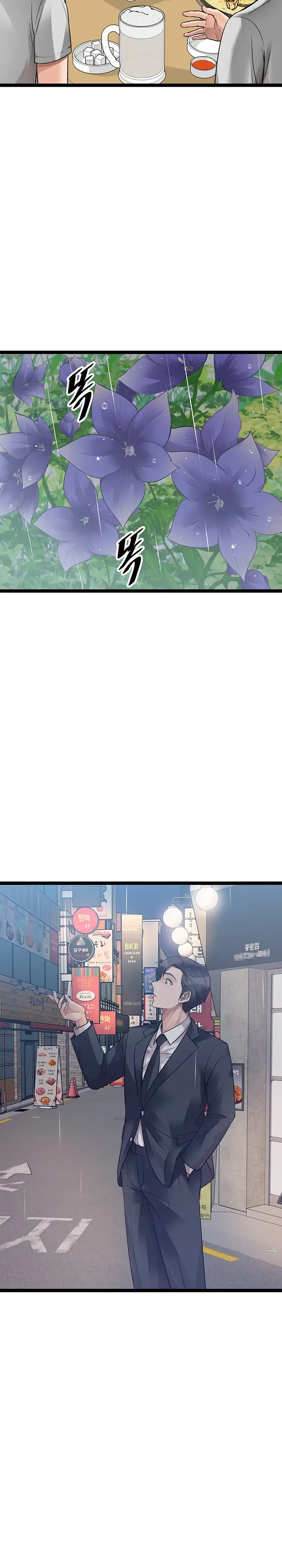 image-komik-cucumber-market-chapter-41-13/18