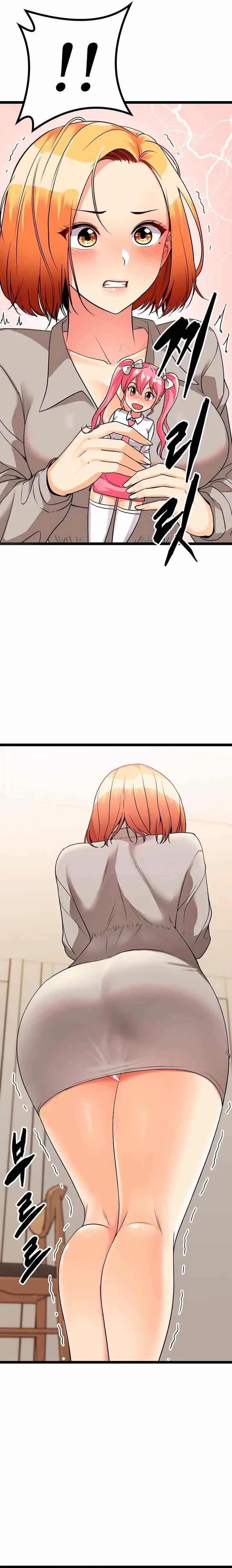 image-komik-cucumber-market-chapter-6-12/40