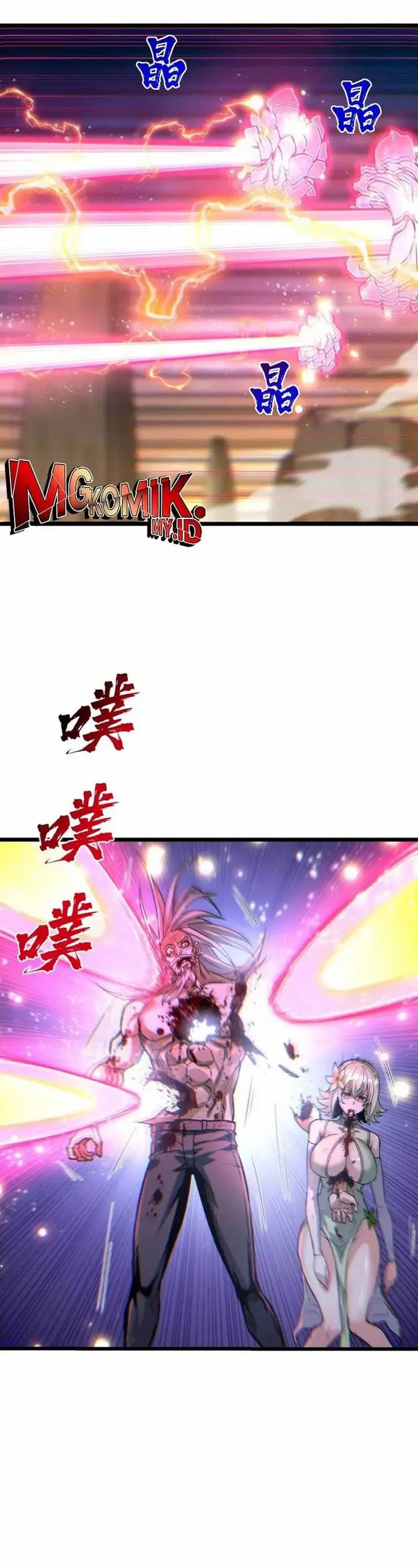 image-komik-cultivation-begins-by-raising-the-demon-clans-empress-chapter-3-24/33