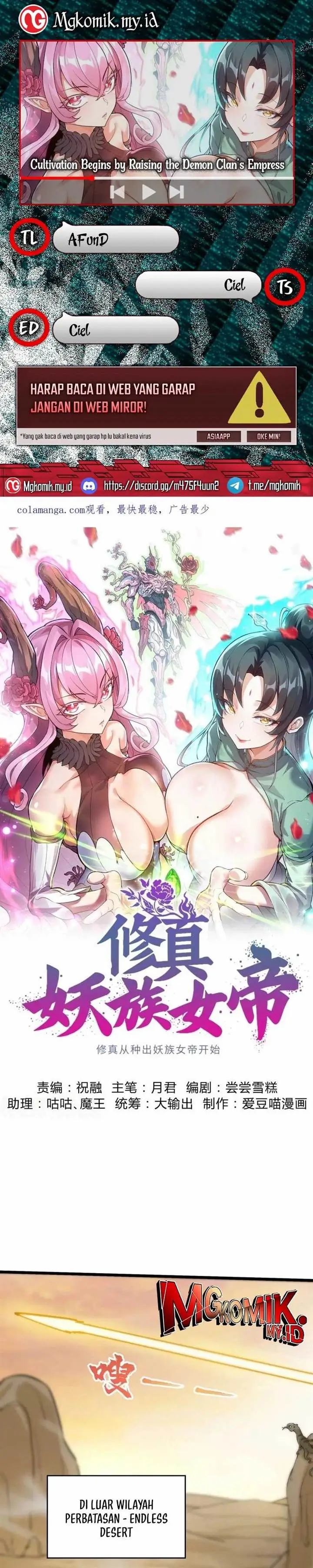 image-komik-cultivation-begins-by-raising-the-demon-clans-empress-chapter-7-0/25