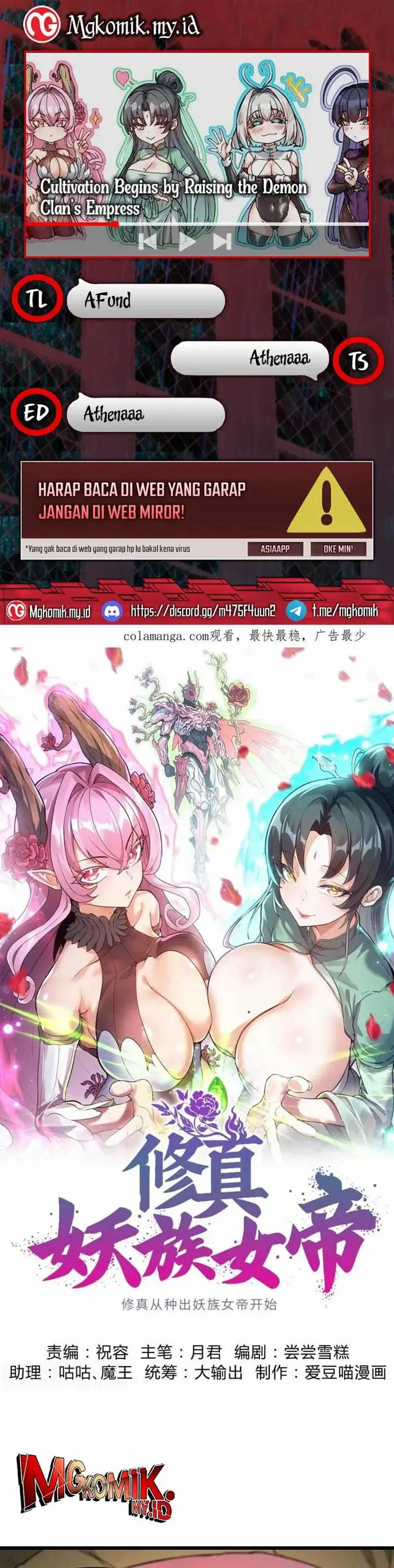 image-komik-cultivation-begins-by-raising-the-demon-clans-empress-chapter-8-0/29