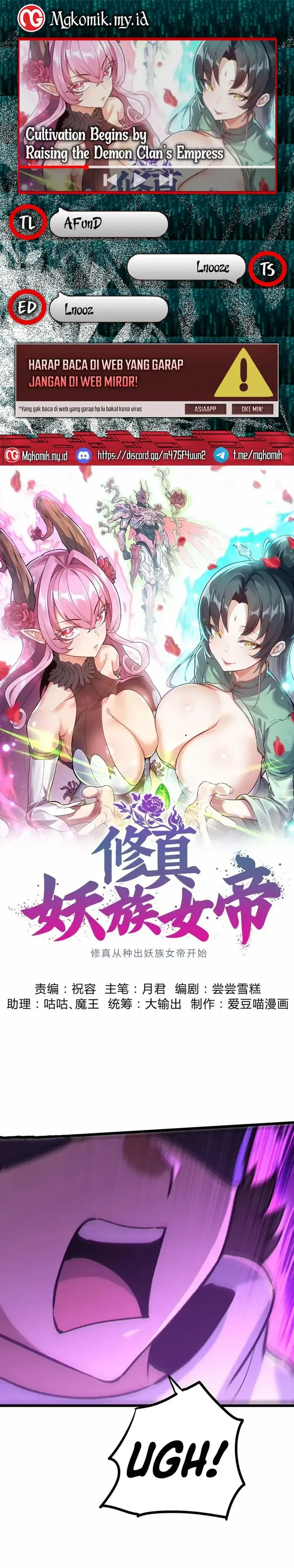 image-komik-cultivation-begins-by-raising-the-demon-clans-empress-chapter-9-0/25