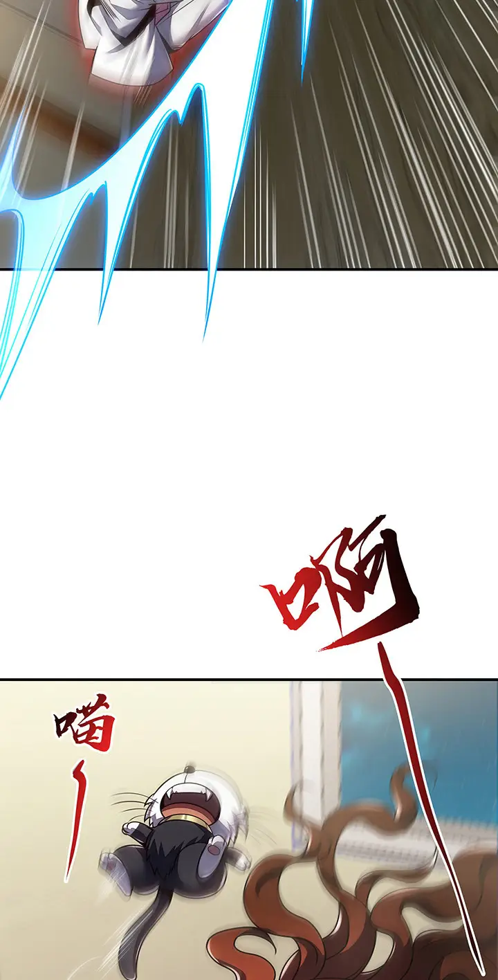 image-komik-cultivation-record-of-the-undead-king-chapter-10-4/61