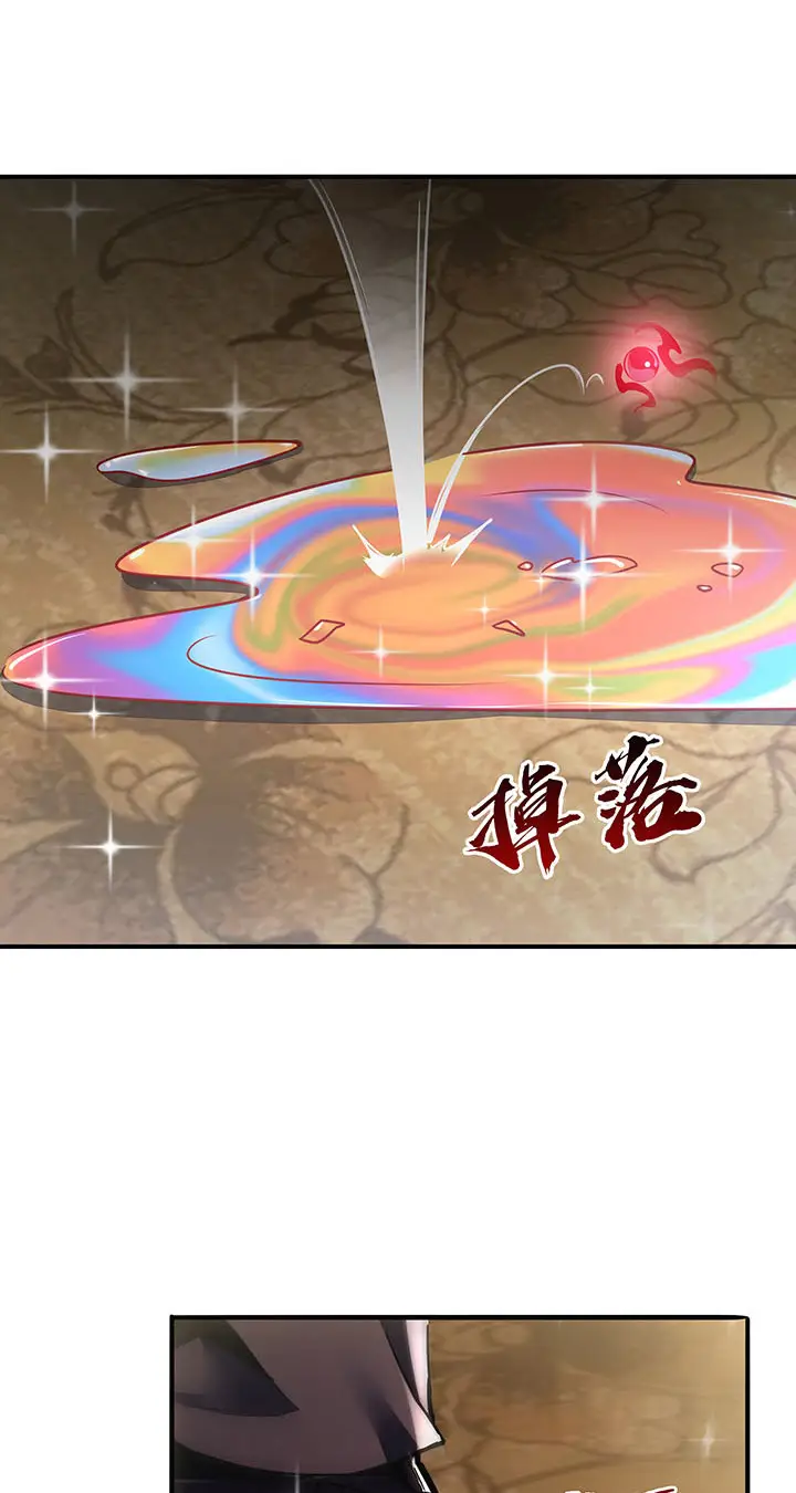 image-komik-cultivation-record-of-the-undead-king-chapter-10-27/61