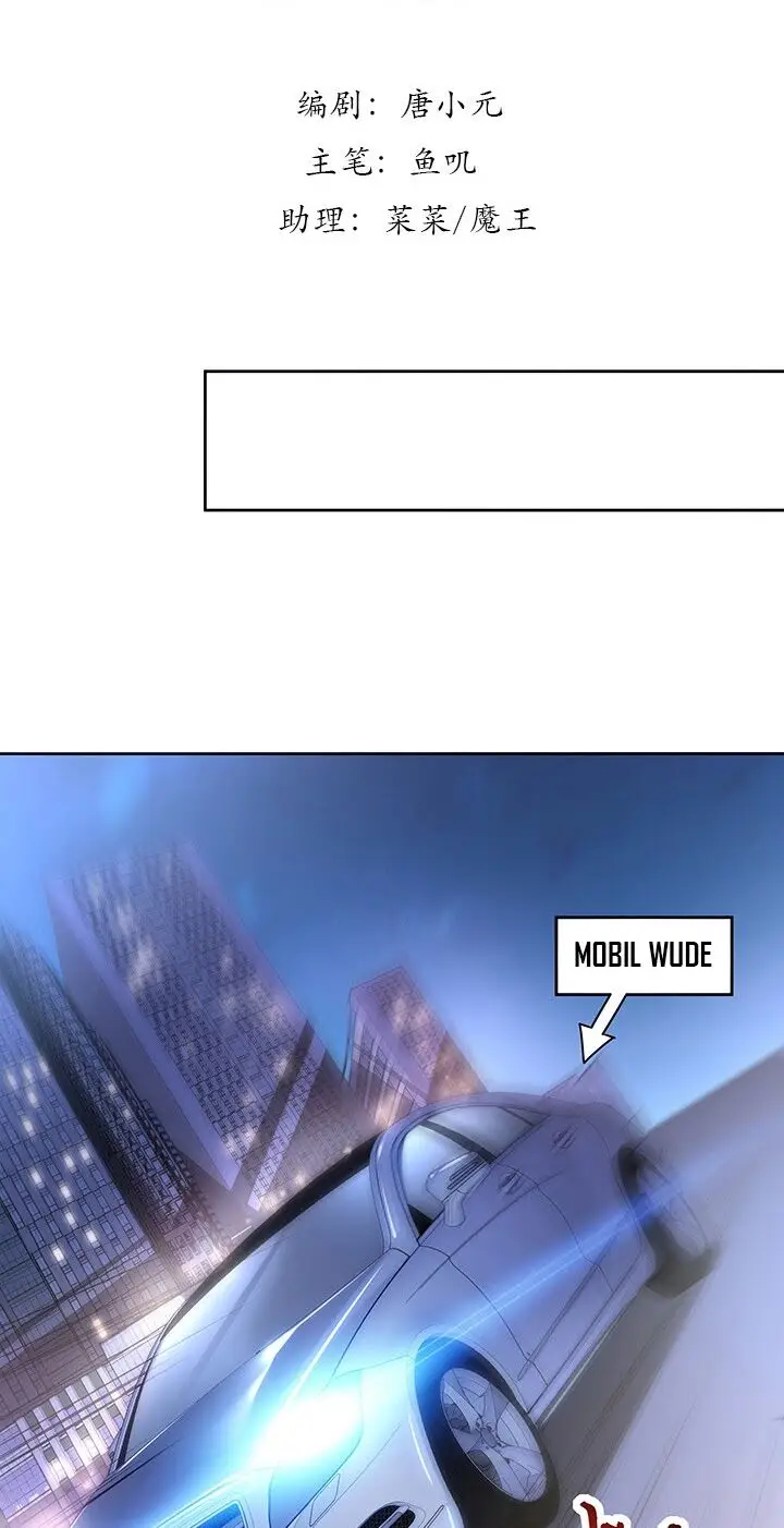 image-komik-cultivation-record-of-the-undead-king-chapter-11.1-2/72