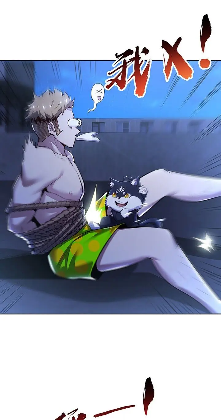 image-komik-cultivation-record-of-the-undead-king-chapter-11.5-15/66