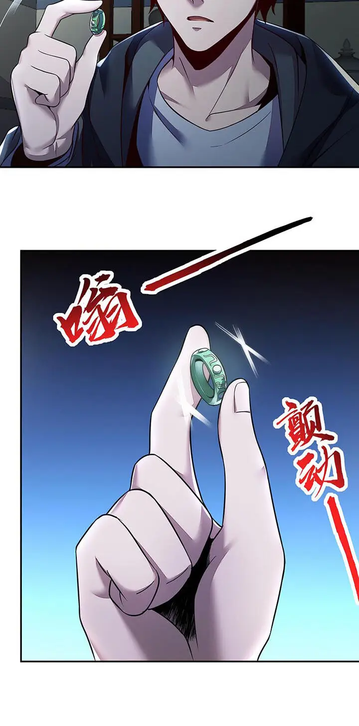 image-komik-cultivation-record-of-the-undead-king-chapter-15.1-7/42