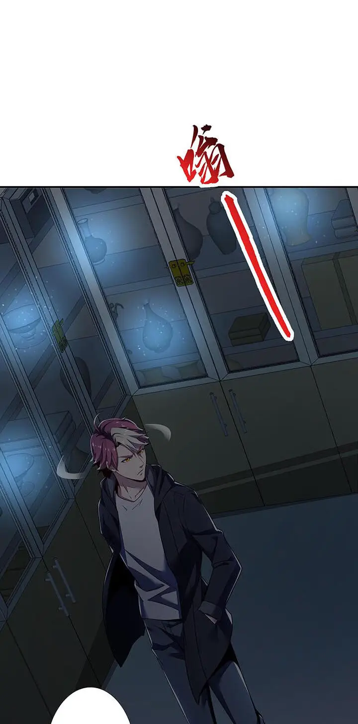 image-komik-cultivation-record-of-the-undead-king-chapter-15.1-10/42