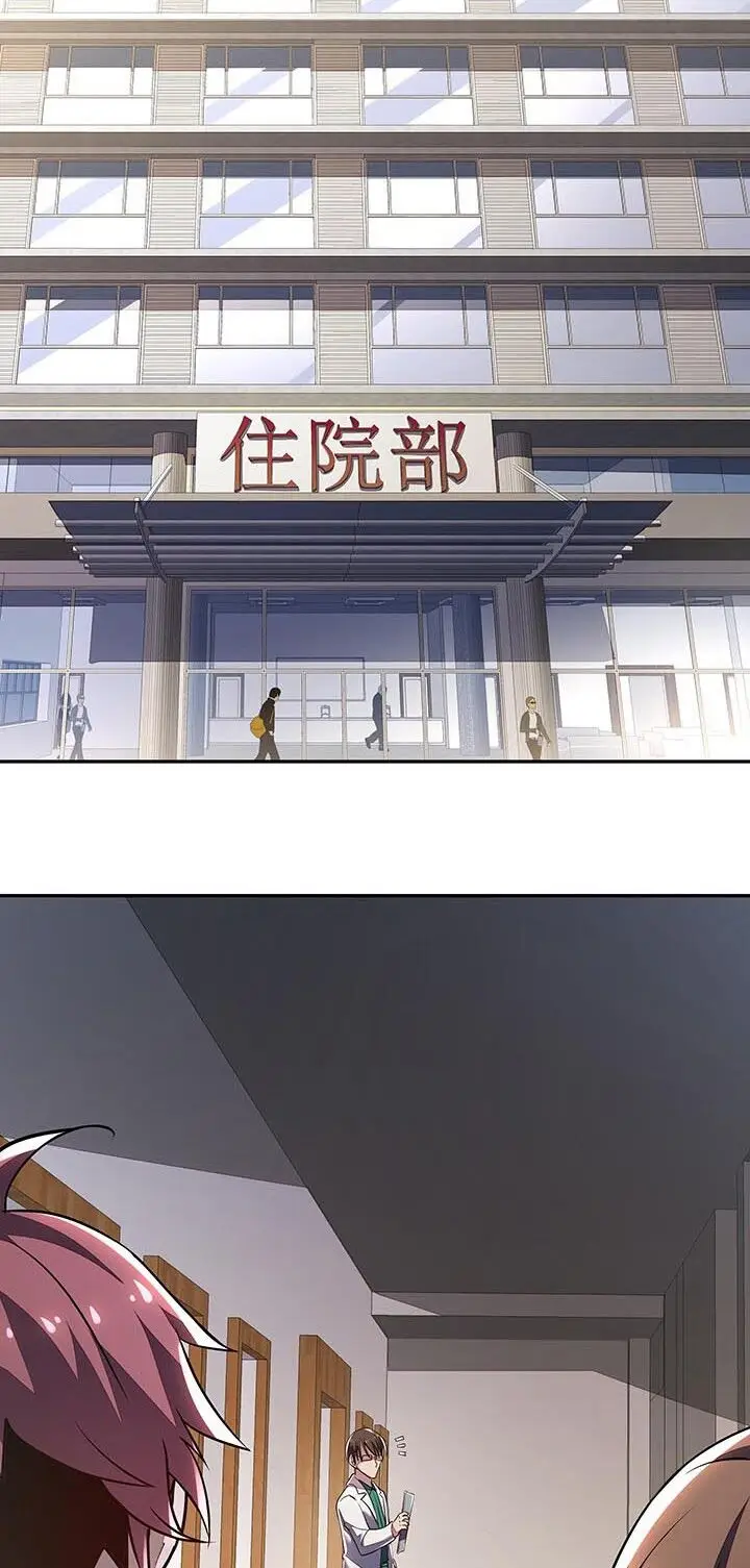 image-komik-cultivation-record-of-the-undead-king-chapter-15.5-13/34