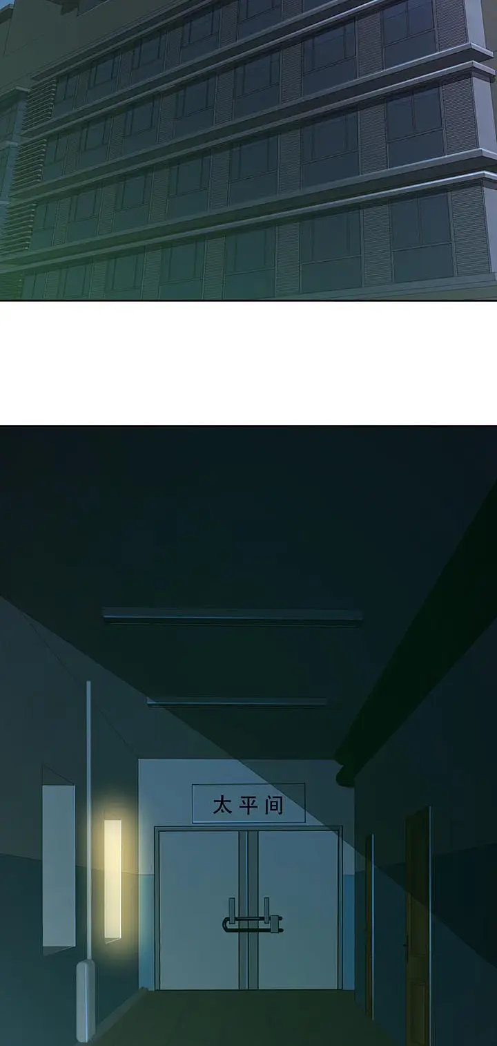 image-komik-cultivation-record-of-the-undead-king-chapter-16-31/42