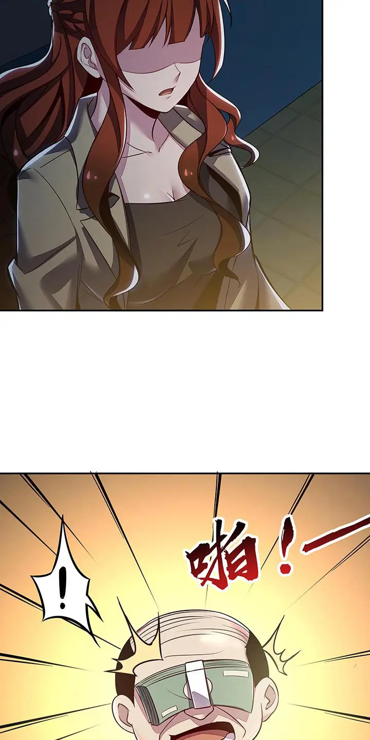 image-komik-cultivation-record-of-the-undead-king-chapter-17-11/43