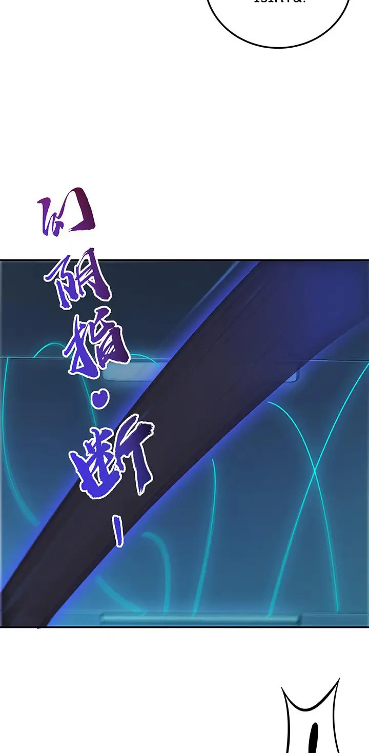 image-komik-cultivation-record-of-the-undead-king-chapter-18-22/41
