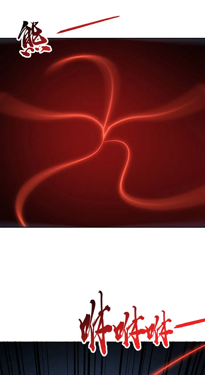 image-komik-cultivation-record-of-the-undead-king-chapter-20-19/52