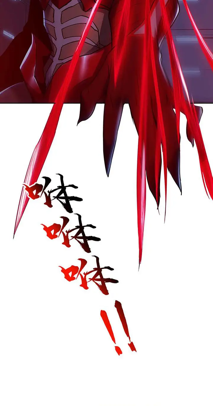 image-komik-cultivation-record-of-the-undead-king-chapter-23-22/52