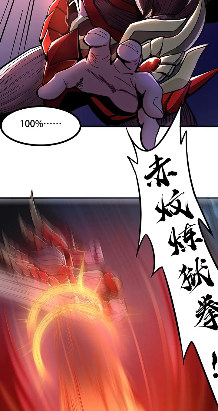 image-komik-cultivation-record-of-the-undead-king-chapter-24-28/61