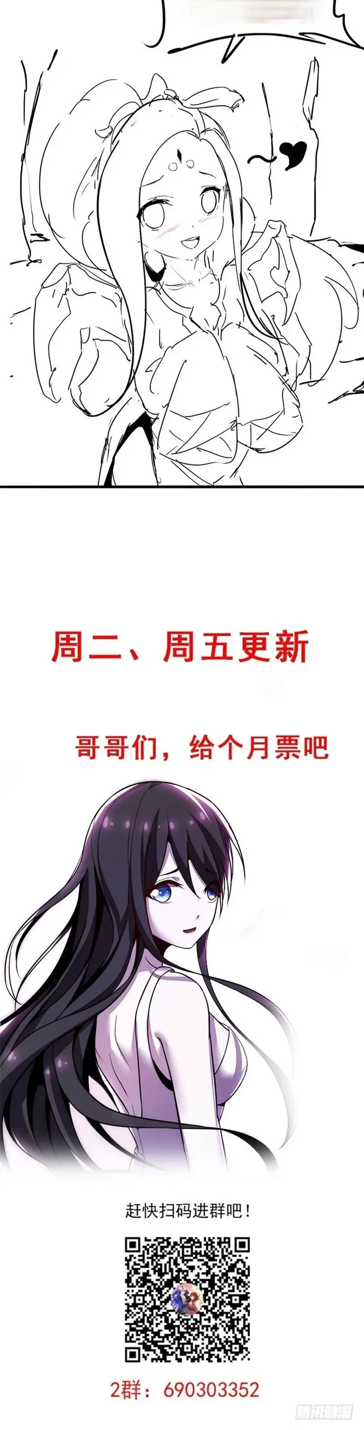 image-komik-cultivation-record-of-the-undead-king-chapter-30-35/37