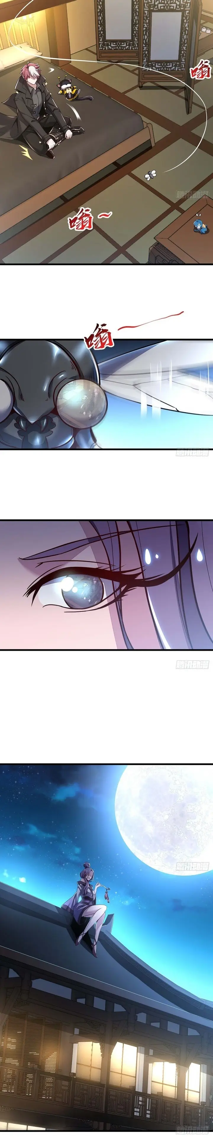 image-komik-cultivation-record-of-the-undead-king-chapter-44-16/27