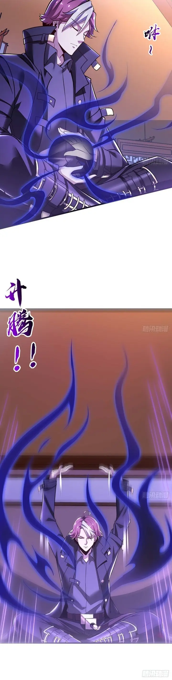 image-komik-cultivation-record-of-the-undead-king-chapter-44-20/27