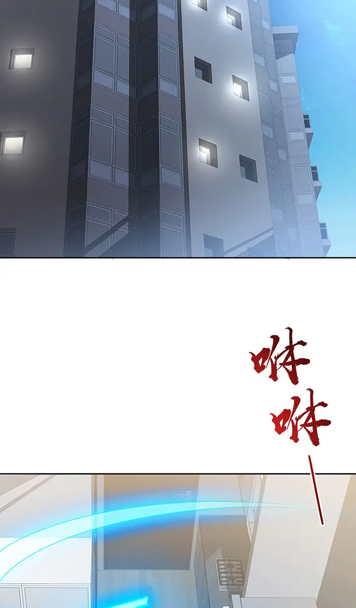 image-komik-cultivation-record-of-the-undead-king-chapter-45-11/27