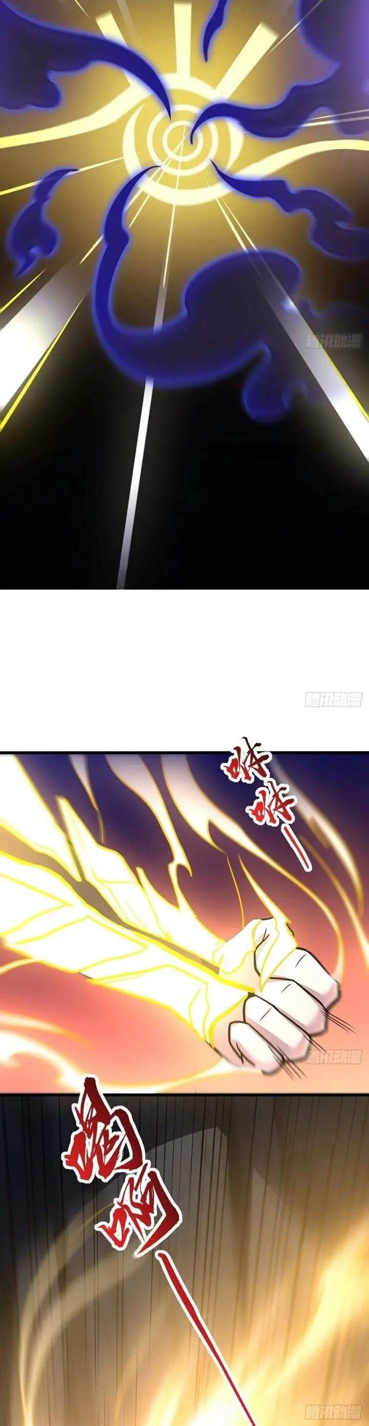 image-komik-cultivation-record-of-the-undead-king-chapter-46-22/26