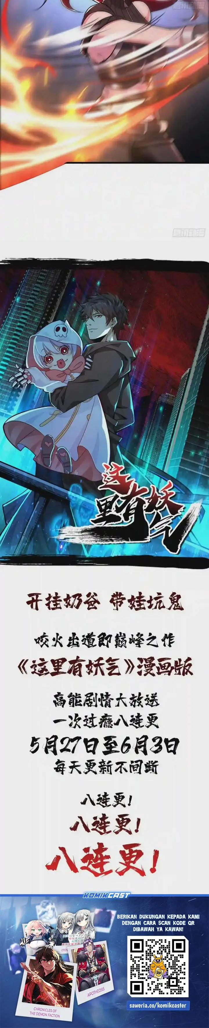 image-komik-cultivation-record-of-the-undead-king-chapter-51-23/25