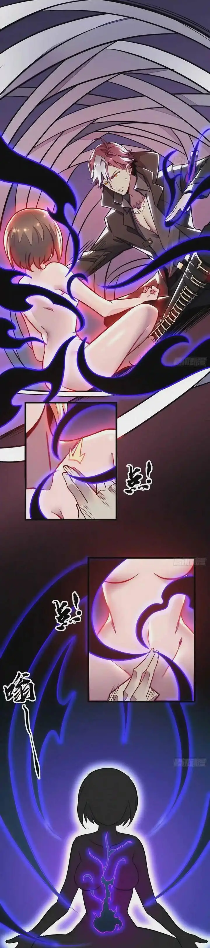 image-komik-cultivation-record-of-the-undead-king-chapter-54-16/22