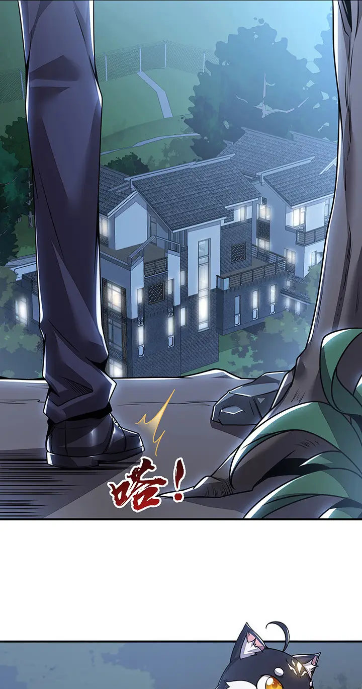image-komik-cultivation-record-of-the-undead-king-chapter-6.5-4/61