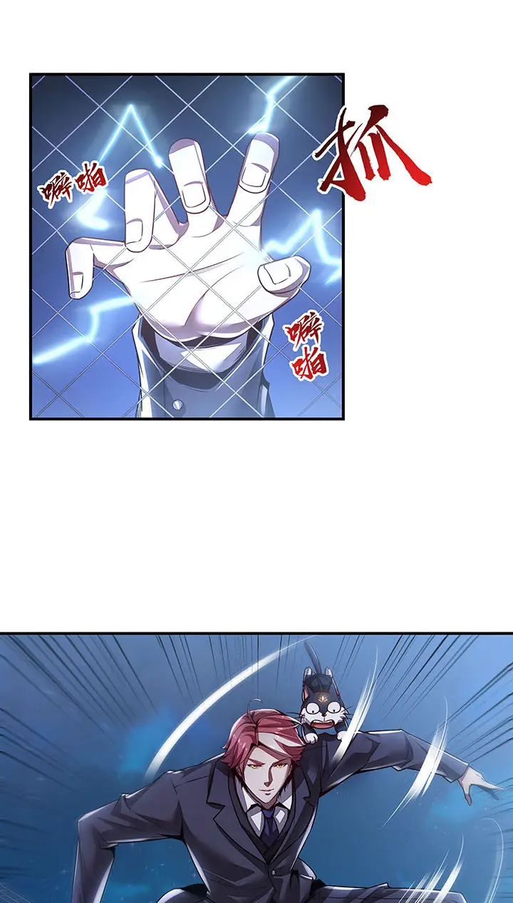 image-komik-cultivation-record-of-the-undead-king-chapter-6.5-20/61