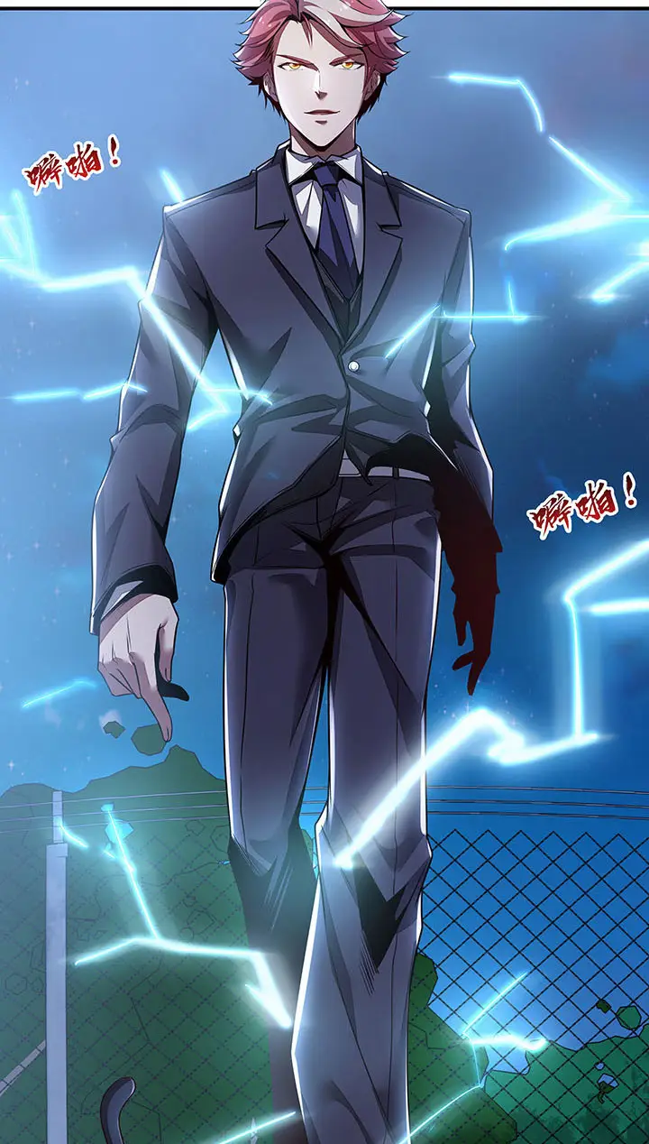 image-komik-cultivation-record-of-the-undead-king-chapter-6.5-22/61