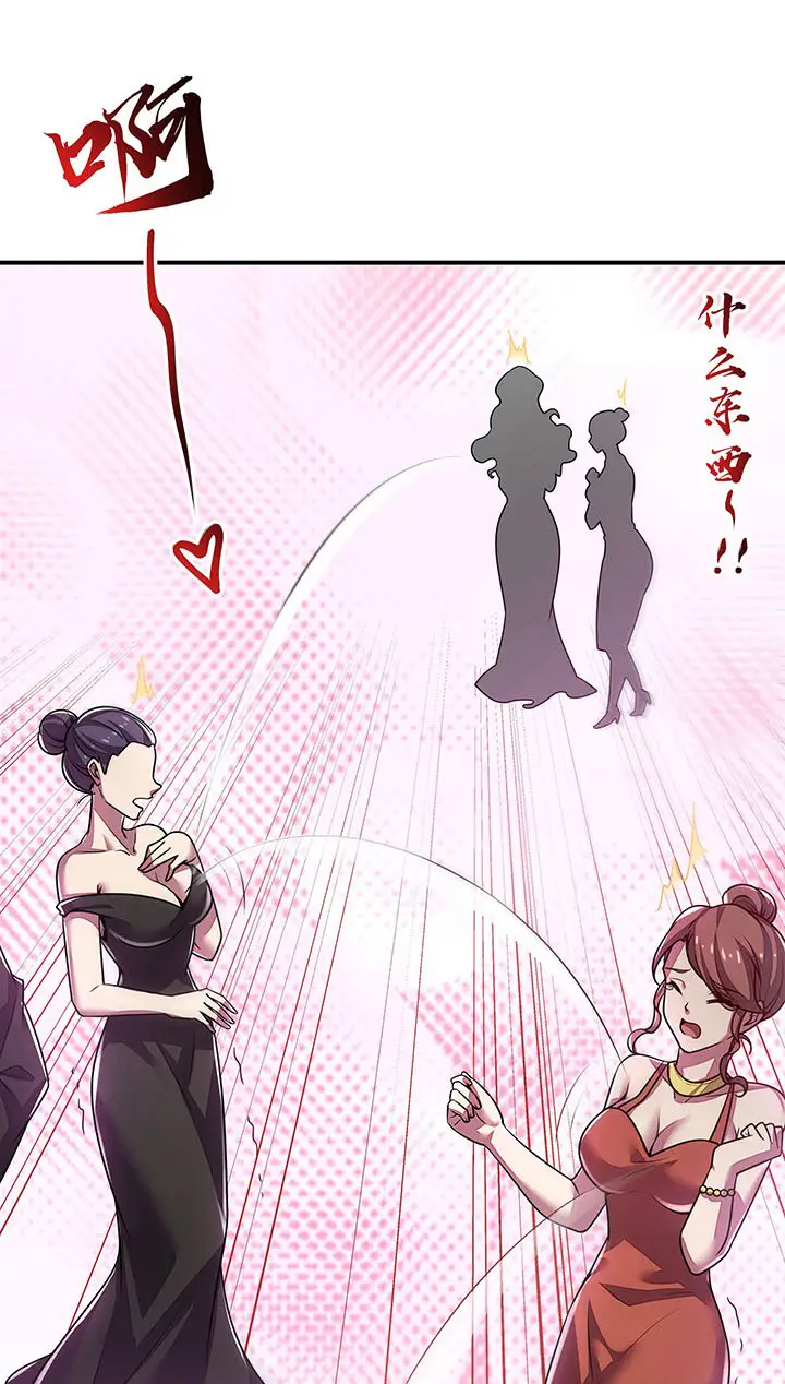 image-komik-cultivation-record-of-the-undead-king-chapter-6.5-36/61