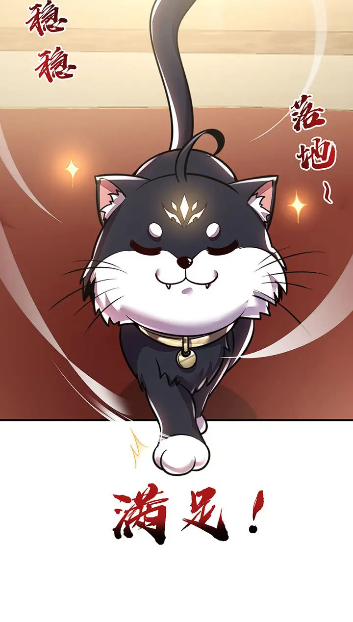 image-komik-cultivation-record-of-the-undead-king-chapter-6.5-38/61