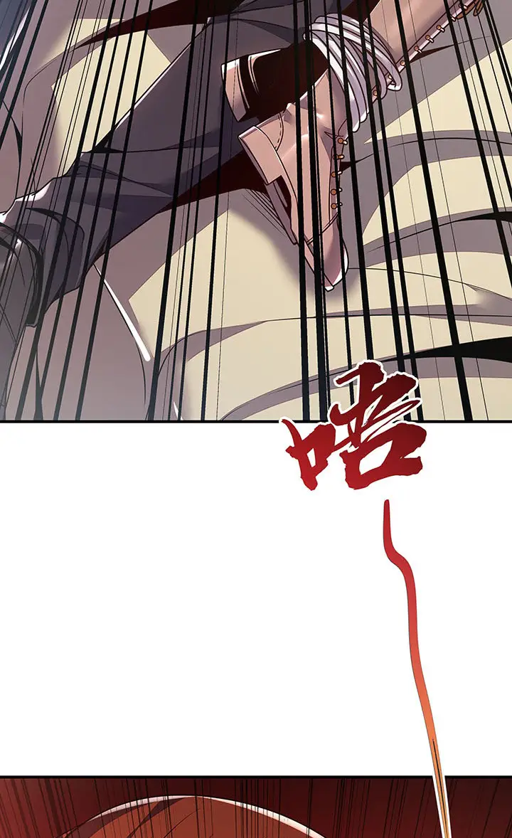 image-komik-cultivation-record-of-the-undead-king-chapter-6.5-55/61