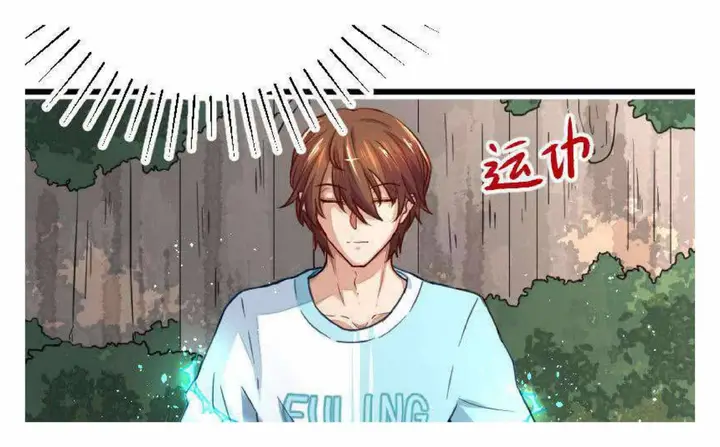 image-komik-cultivation-return-on-campus-chapter-1-16/55