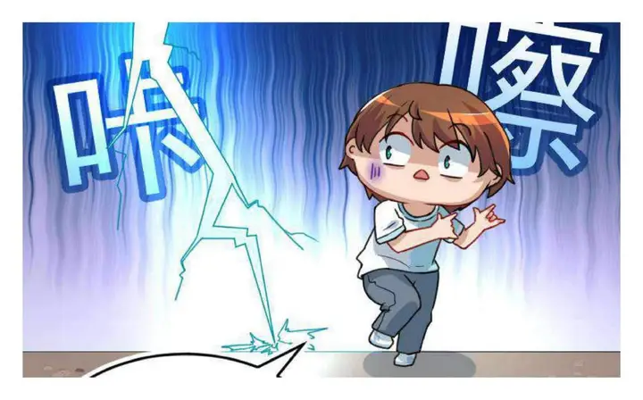 image-komik-cultivation-return-on-campus-chapter-1-41/55
