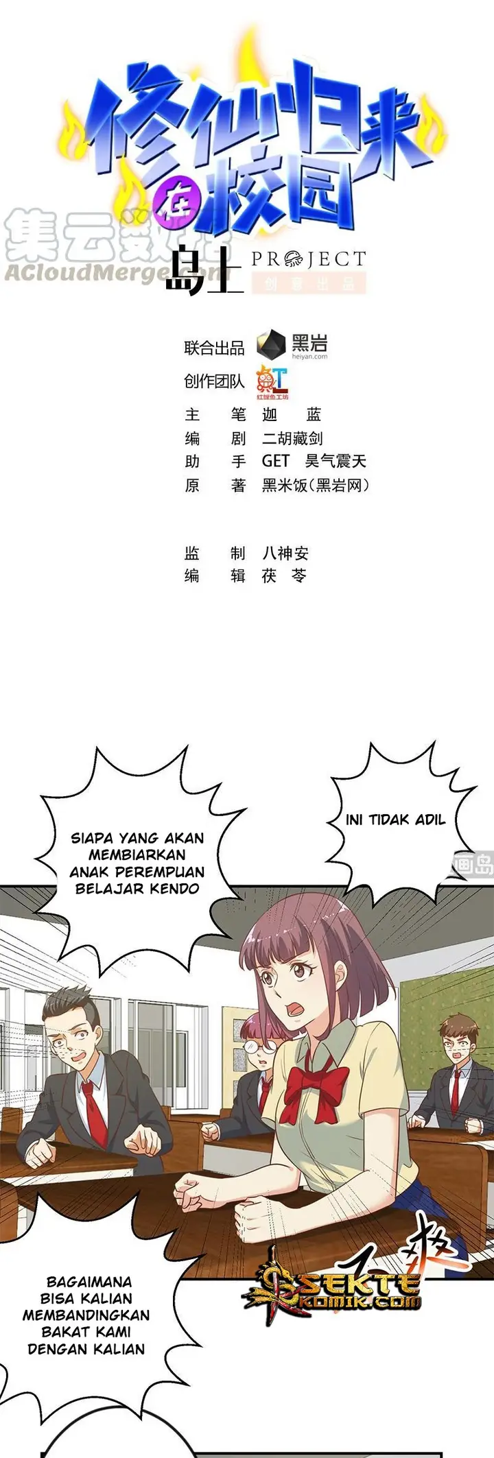 image-komik-cultivation-return-on-campus-chapter-102-1/12