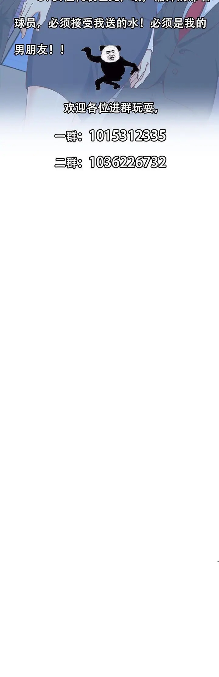 image-komik-cultivation-return-on-campus-chapter-112-4/6