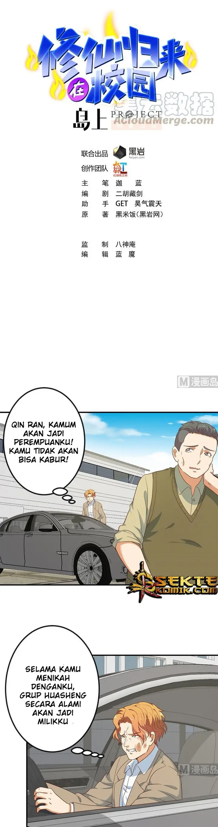 image-komik-cultivation-return-on-campus-chapter-120-1/12