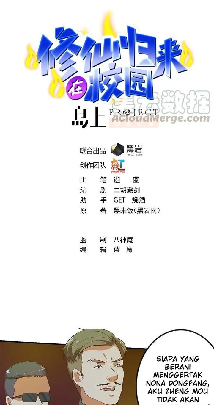 image-komik-cultivation-return-on-campus-chapter-124-1/22