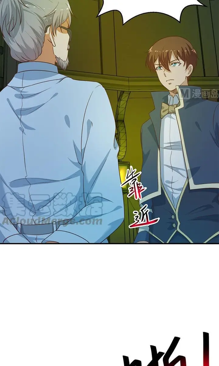 image-komik-cultivation-return-on-campus-chapter-124-15/22