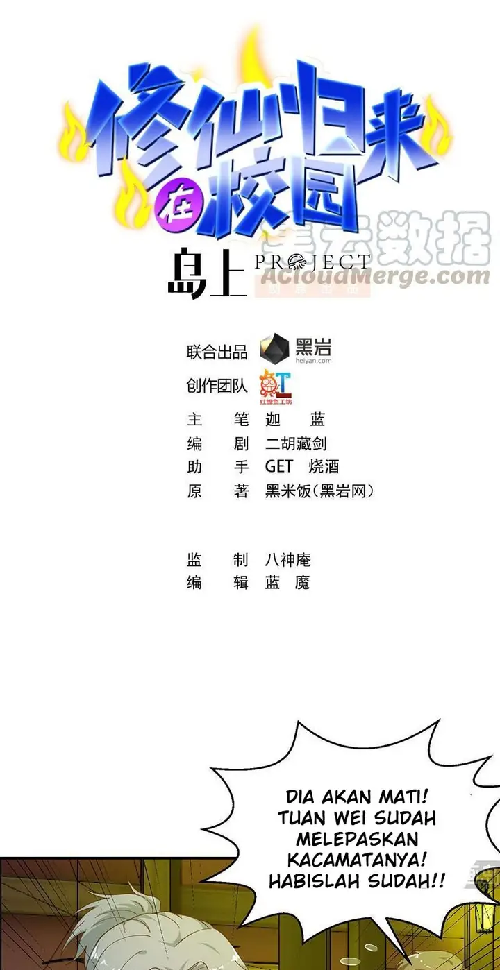 image-komik-cultivation-return-on-campus-chapter-125-1/22