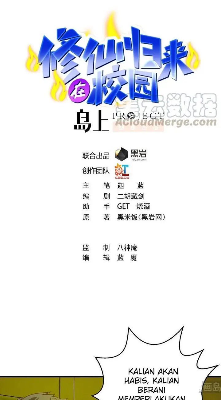 image-komik-cultivation-return-on-campus-chapter-126-1/22